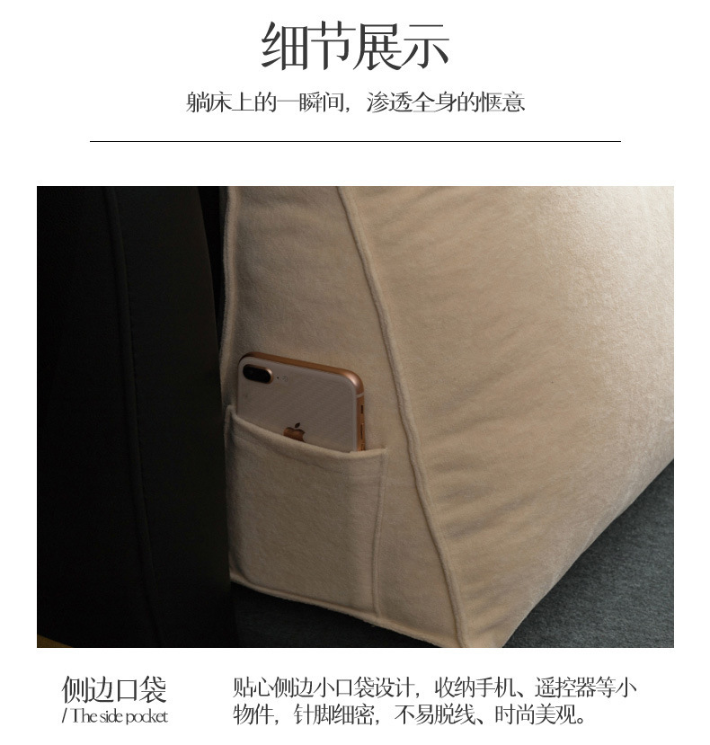 程-富贵绒三角靠枕_12.jpg