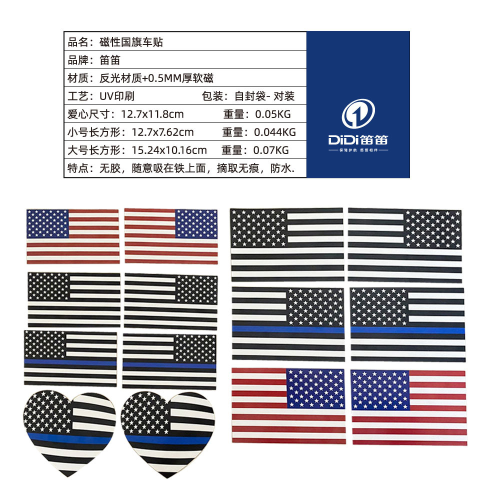 Línea azul delgada bandera americana imán calcomanías magnético reflectante coche pegatinas coche camión SUV par puede ser fijo