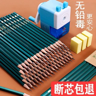 小学生2B考试铅笔HB铅笔幼儿童橡皮铅笔套装无毒书写铅笔文具用品