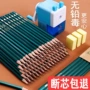 书写考试无毒小学生铅笔