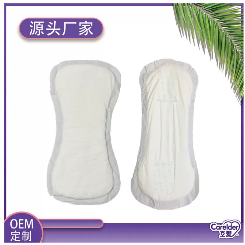 妇婴两用巾产妇卫生巾月子巾两用巾老人失禁月经量大尿片柔绵亲肤