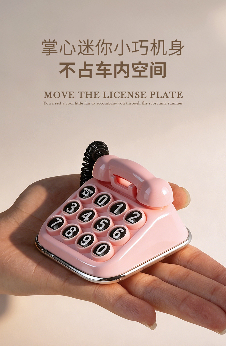 New model of car relocation phone number sticker, classic retro car mobile phone number sticker for front windshield, temporary parking sign, license plate sticker