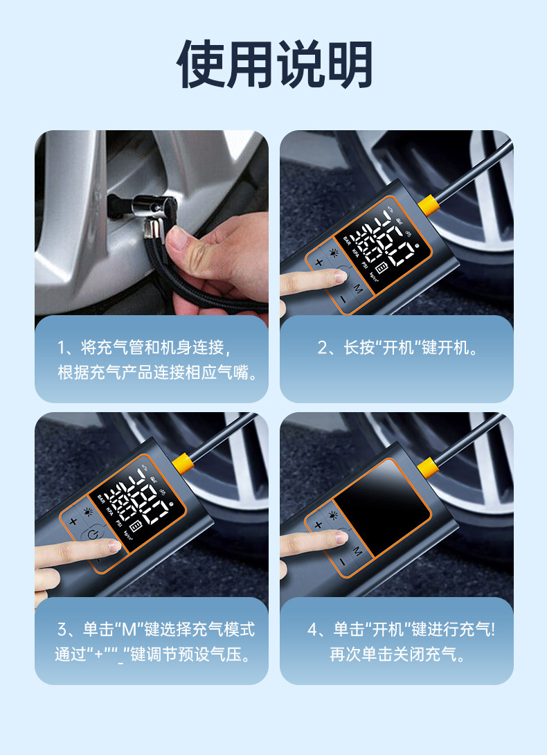 Car-mounted wireless portable air pump, electric high-pressure tire inflator for cars