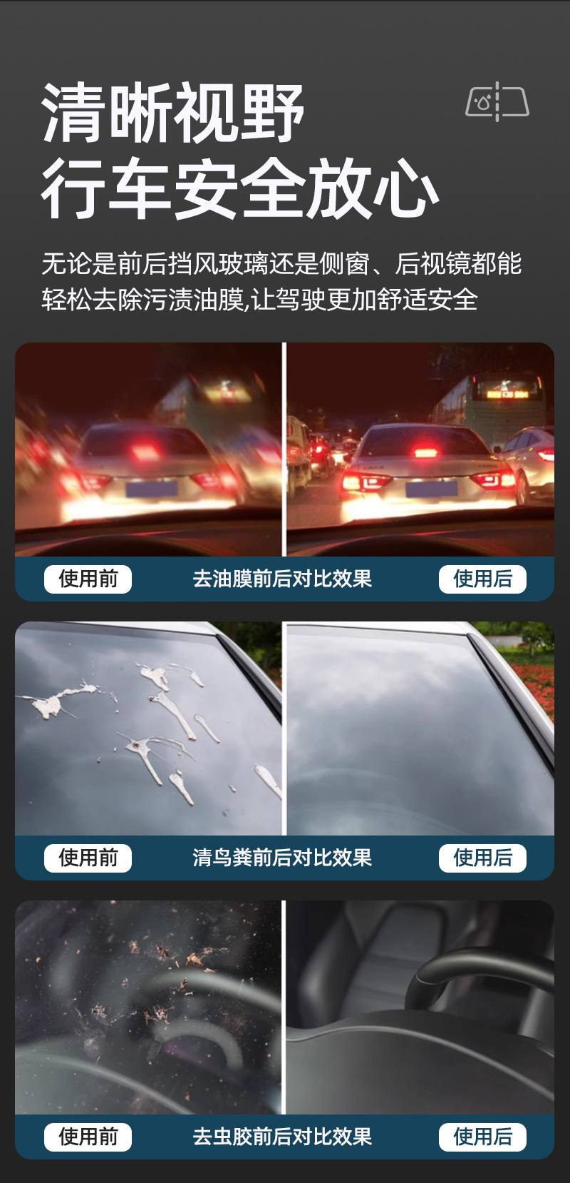 Debedi Car Glass Degreasing Film Sponge Magic Wipe Comes with Detergent Powerful Decontamination Glass Cleaning Artifact