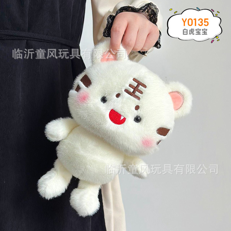 Nuevos juguetes de peluche de animales 8 pulgadas muñecas muñecas de boda 25 cm agarrar muñecas de fábrica al por mayor