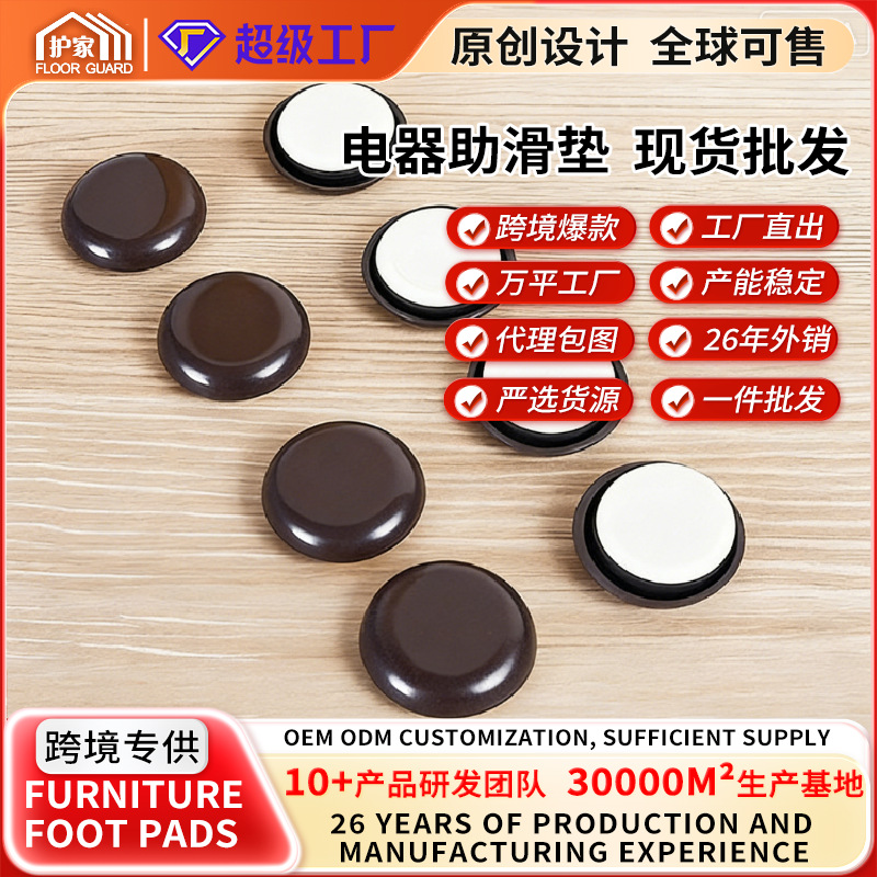 주방 가전제품 이동 보조 매트, 밥솥/전자레인지용 강력 접착 이동 보조 매트, 범용 내마모성 및 긁힘 방지 매트