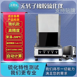 密度计;其他试验机;水分计