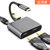 type-c Turn double HDMI USB Adapter