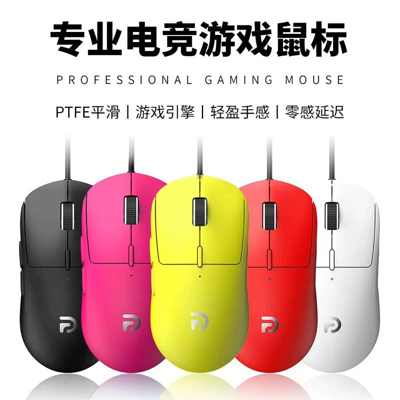 Capricorn Duke G100 Wireless Tri-Mode Gaming Mouse, Lightweight, for Home and Internet Cafes, Suitable for PUBG and Desktop Computers Capricorn Duke G100 Wireless Tri-Mode Gaming Mouse, Lightweight, for Home and Internet Cafes, Suitable for PUBG and Desktop Computers
