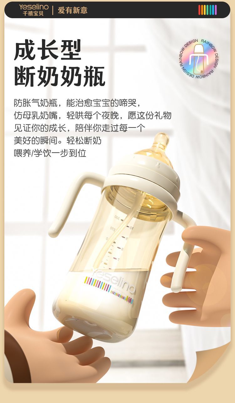 详情图