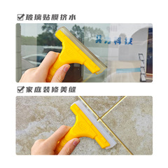 Source Factory Qiliqi Car Window Tinting Tools, Rubber Squeegee Tinting Squeegee Glass Squeegee Wiper Blade