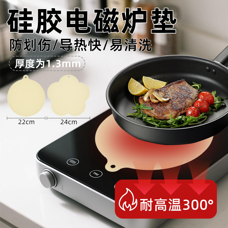 Amazonの売れ筋キッチンシリコン電磁調理器マット、多機能シリコン電子レンジマット、洗いやすく、高温300度に耐えます。|undefined
