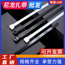 自锁式尼龙扎带塑料捆扎绑带扎带高强度绑带卡扣式线大号拉紧捆绑