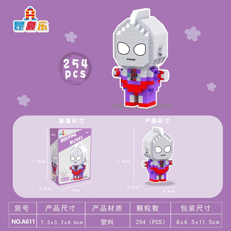 国境を越えた互換性のあるレゴマイクロ粒子ブラインドボックスクリスマス漫画フィギュアビルディングブロック教育玩具卸売ギフト|undefined