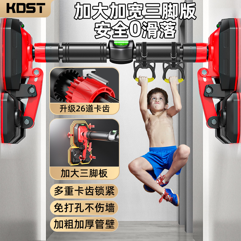 Horizontal Bar on the Door, Household Indoor Pull-Up Device, Children's Sports Punch-Free Horizontal Bar, Home Fitness Equipment