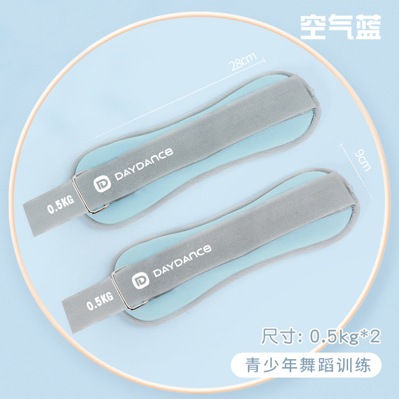 Danza DE LOS NIÑOS saco de arena entrenamiento de danza leggings entrenamiento de pesas Estudiante Adulto corriendo ejercicio fitness bolsa de arena