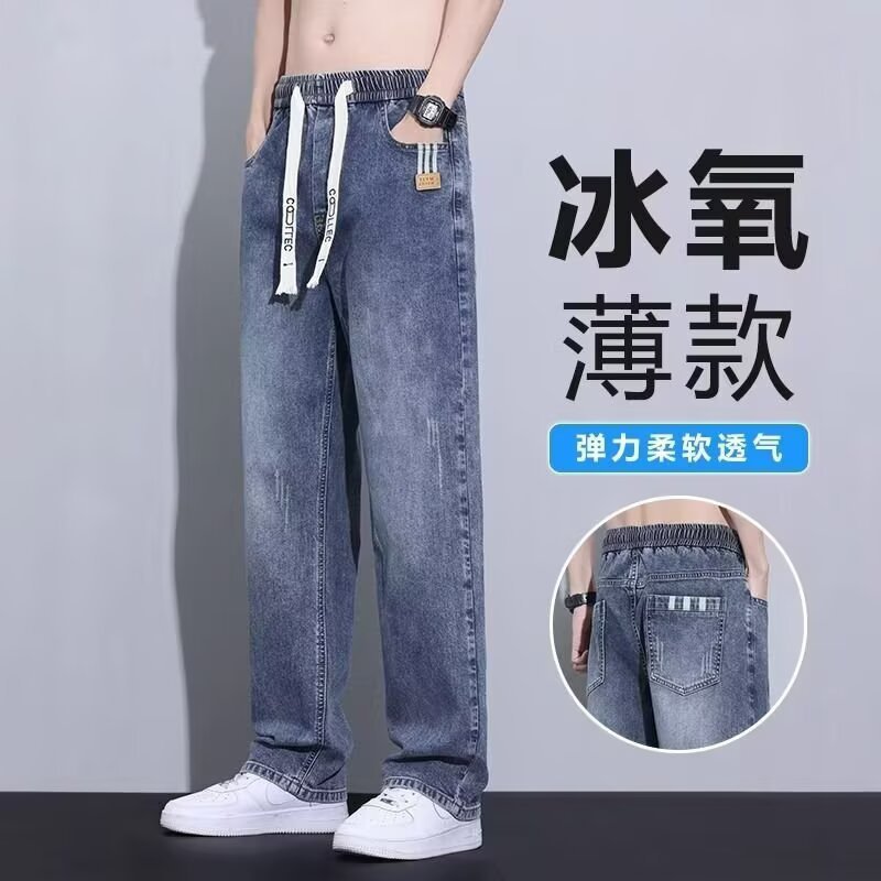 Aliexpress Retro Washed Jeans Men's Spring and Summer Thin Trendy Brand Large Size Straight Loose Elastic Waist Casual Pants