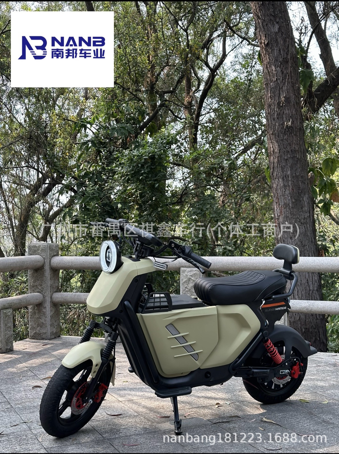 Ub Electric Vehicles, Battery-Powered Bikes, Two-Wheeled Electric Bicycles, and Electric Motorcycles Can Be Exported Across Southeast Asia
