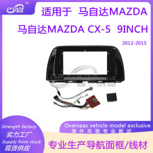 改装大屏导航面框面板适用马自达MAZDA CX-5 2012-2015(B Mod)