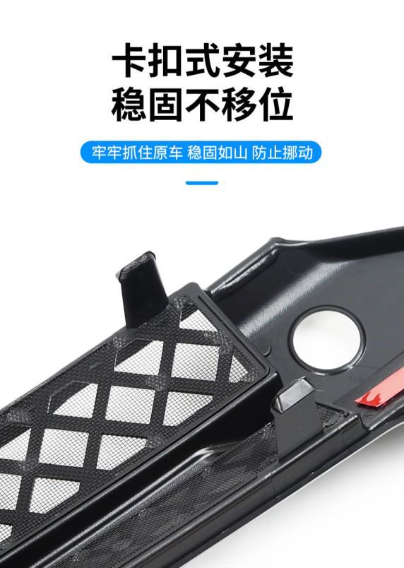 Suitable for Deep Blue S07/S7 23-25 Insect-Proof Net, Middle Net, Water Tank Protective Net, Snap-On Installation, No Disassembly Required for Modification