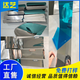 �R�淴��Ƭ�yɫ����ĤPET���ķ���Ƭ�yɫPET�R�汳�N����ճ�zģ��
