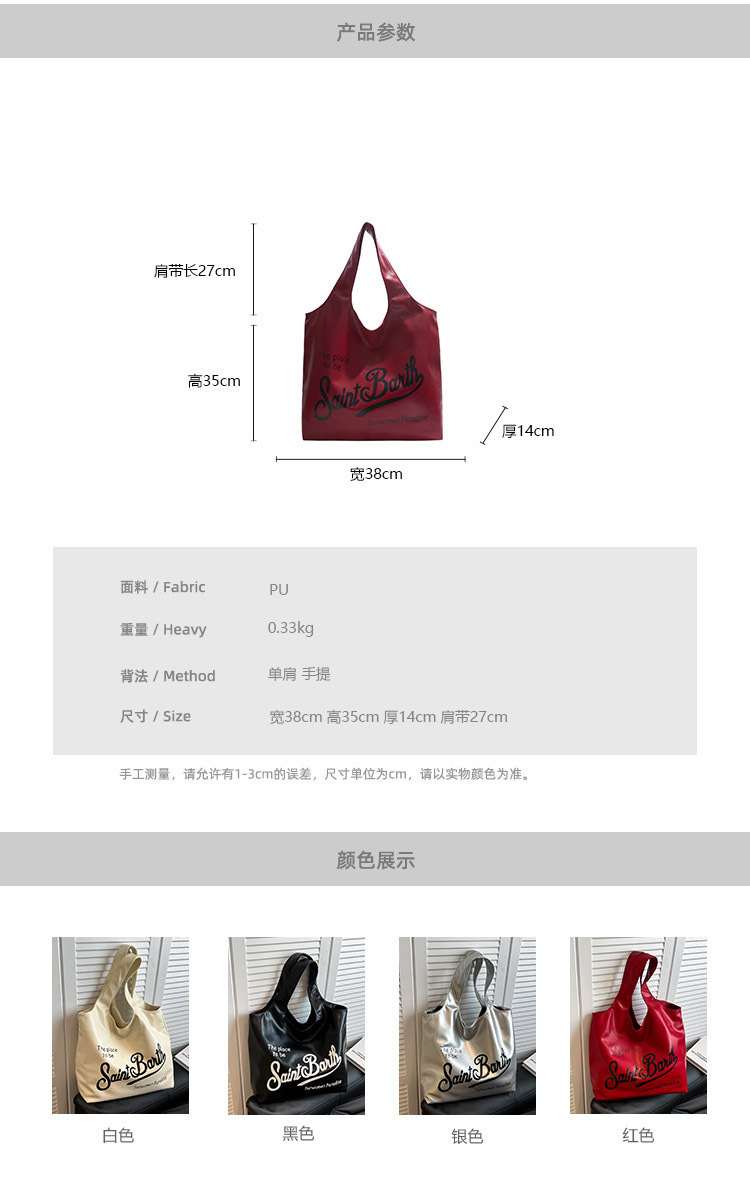 Large-capacity single-shoulder bag for women, 2025 new style, fashionable, casual and versatile tote bag, letter niche design handbag details Picture