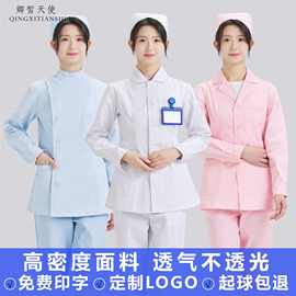 短款护士工作服分体套装长短袖夏季薄款白大褂美容口腔牙科医护服