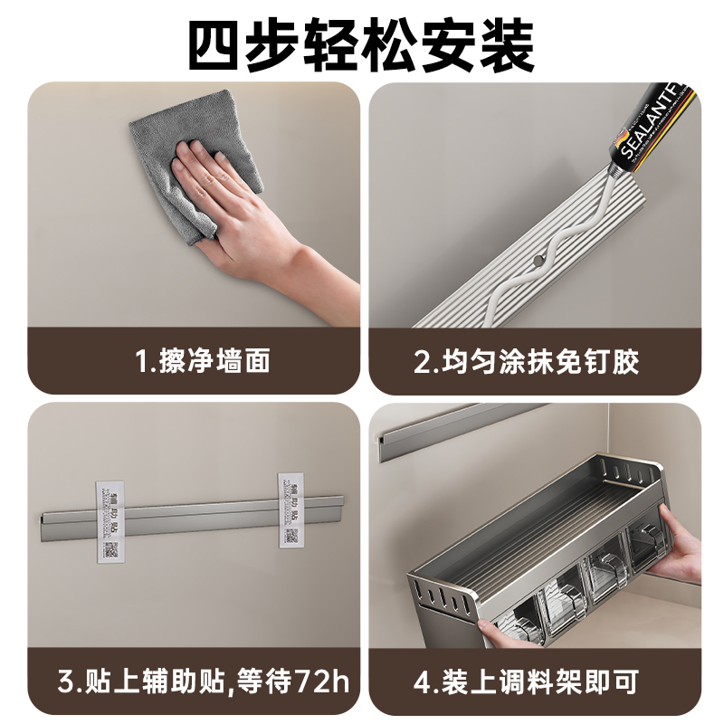 キッチン調味料収納ラックパンチフリー壁掛け多機能調味料組み合わせセット調味料ボックス缶キッチン家庭用|undefined