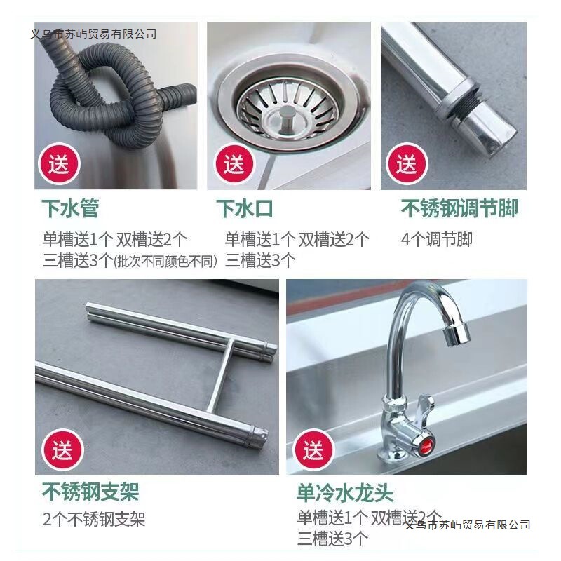 双槽加厚不锈钢水槽单槽带支架水盆洗菜盆洗碗池套餐家用水池简易|undefined