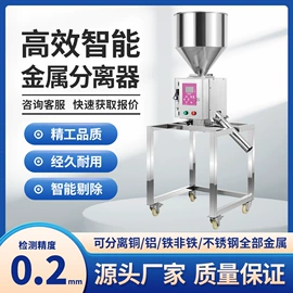 包装辅助设备;安检探测器;其他安全检查