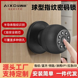 指纹锁;智能锁