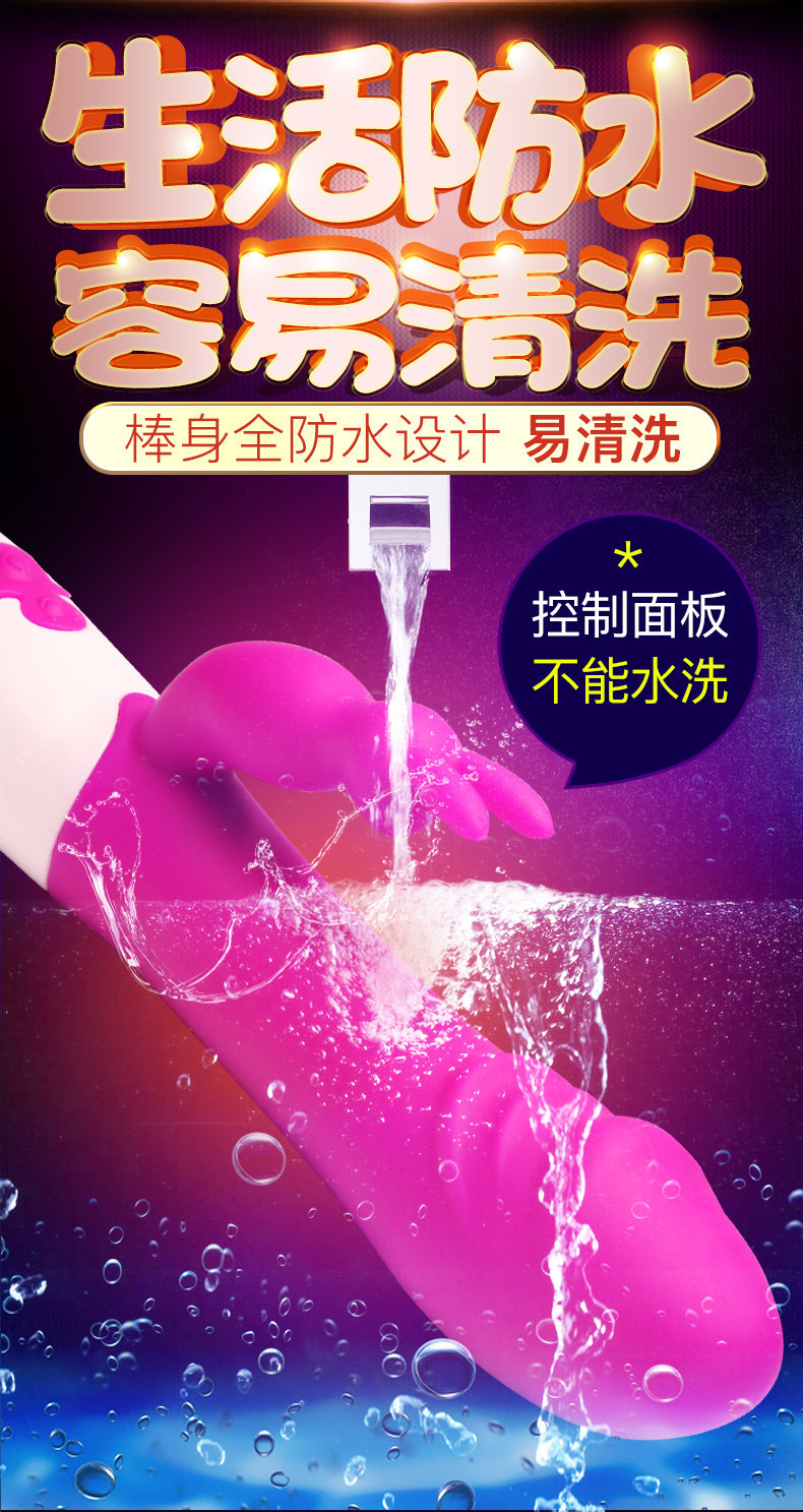 Jiuai Honey Rabbit Vibrating AV Stick Silicone Massager for Women — detail image 12