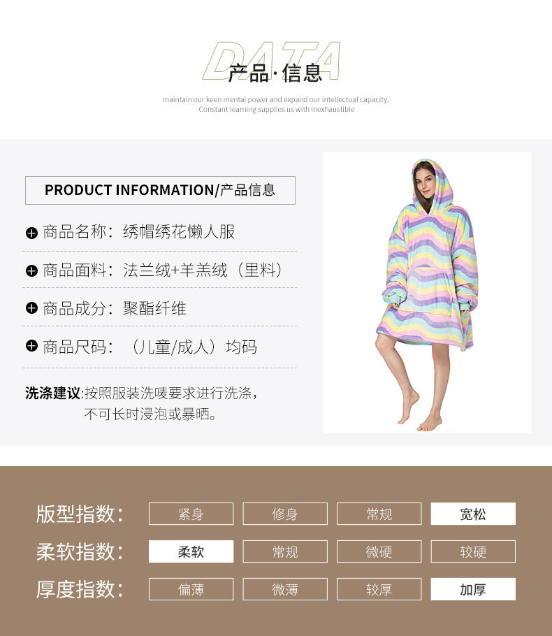 印花懒人服详情_07