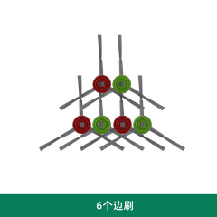 Applicable to Ecovacs X1/T10 sweeping robot accessories T20/T8/T9/OZMO950/DN55 side brush side brush