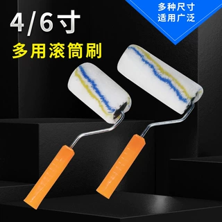 4寸6寸滚筒刷滚芯油漆乳胶漆涂料滚芯涂料漆工刷短毛细毛不掉毛