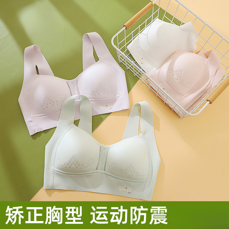 Mesh Underwear for Students U-shaped Back Juvenile Summer Sports Bra Shockproof Girl Adolescent Developmental Breathable