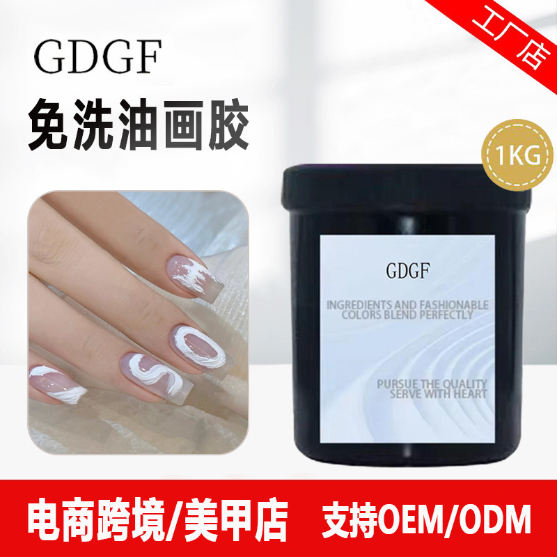 No-Wash Oil Painting Glue Kilogram Color Stereo Relief No-Wash Painted Glue Nail Polish Glue Nail Polish Nail Salon Special