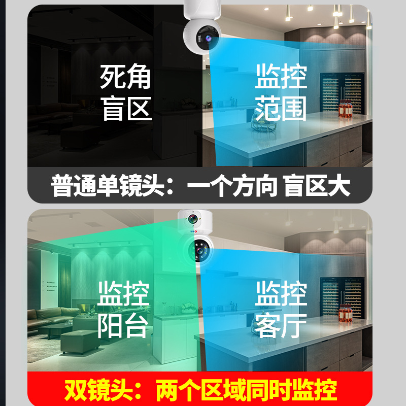 Cámara inalámbrica Teléfono móvil Monitor remoto Hogar Interior 360 grados con voz Fotografía de visión nocturna HD