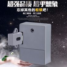 抽屉锁免打孔隐形柜门锁更衣柜电子刷卡文件柜感应储物柜暗锁