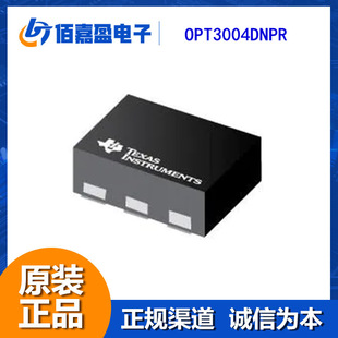 Opt3004Dnpr with Excellent Corner Infrared Block Function Environmental Light Sensor Als Temperature Adjustment