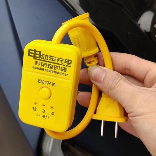 Timer automatic breaker battery car charging protector household charging protector strip connector