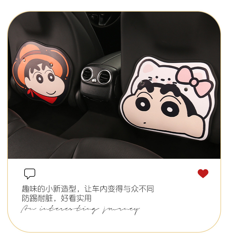 Crayon Shin-Chan Ladies Cute Cartoon Car Seat Back Anti-Kick Pad Car Seat Rear Seat Back Anti-Fouling Pad