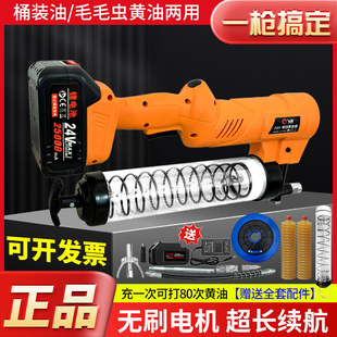 J8 Barrel with Caterpillar Dual-Purpose Rechargeable Excavator Butter Lithium Battery Oil Excavator Butter Gun Electric Gun G3