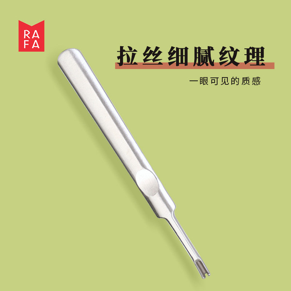 Stainless steel manicure dead skin fork sharp V-shaped frosted skin…