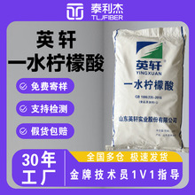 Ӣ܎һˮ������ʳƷ��99%����{����ʳƷ���S�������{��25kg/��
