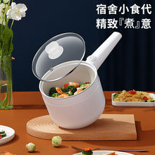 电煮锅多功能一体家用电火锅小型电炒锅迷你电蒸锅宿舍电热锅电锅