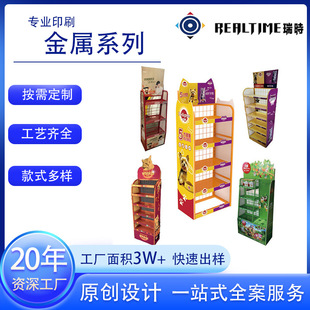 ؈�Z���Z���չʾ�܌�����Ʒ������мܳ�����ʳ����N؛�ܶ���