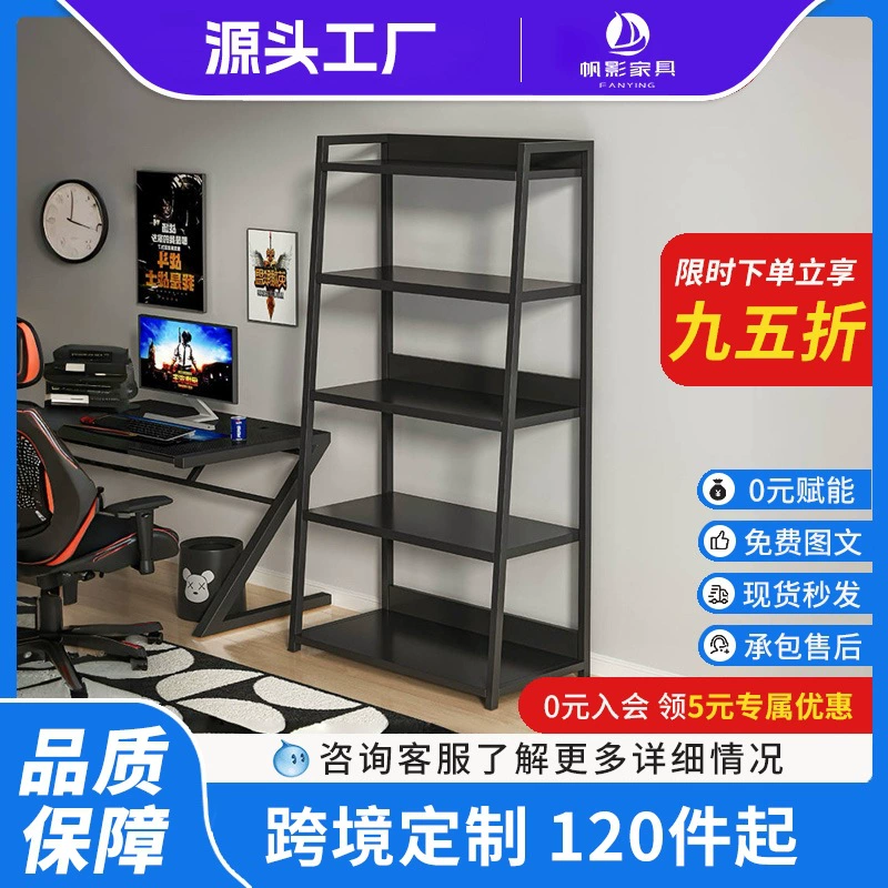 Книжный шкаф книжная полка напольная Бытовая многослойная книжная полка напольный книжный шкаф полка для хранения шкаф Ярусное хранение