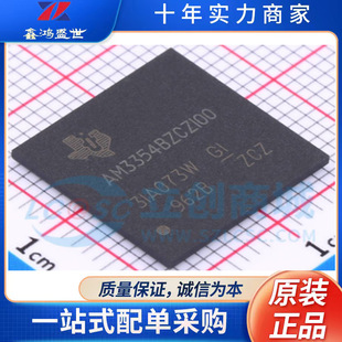 AM3354BZCZ100  ���bFBGA324  ԭ�b��Ʒ �����·IC