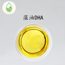 DHA藻油 含量40% 二十二碳六烯酸 5kg一個包裝 液體淬悠然現貨